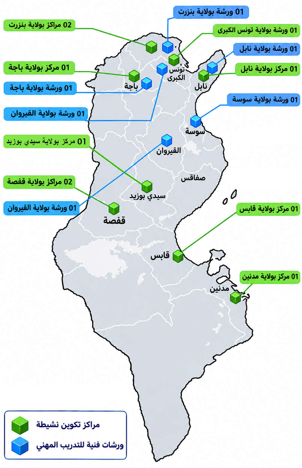 خريطة التوزيع الجغرافي